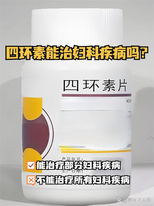 四環(huán)醫(yī)藥股吧，四環(huán)醫(yī)藥最新消息